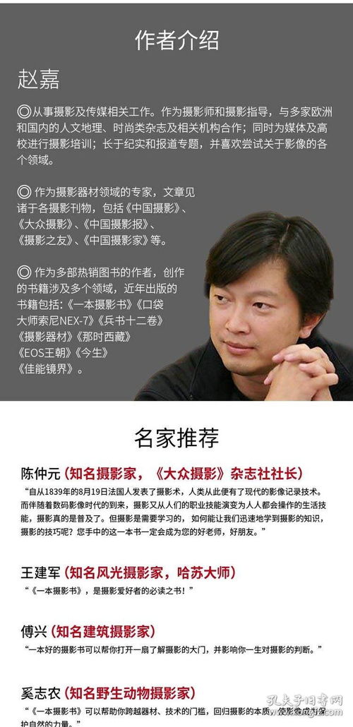 怎么拍摄一本书视频教程