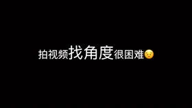 怎么拍摄一朵花视频教程 怎么拍摄一朵花视频教程