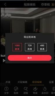 抖音视频乐高拍摄教程怎么做 抖音视频乐高拍摄教程怎么做