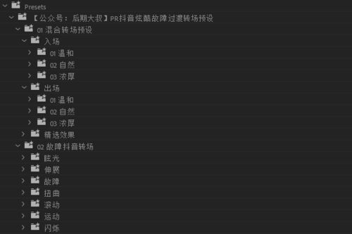 抖音耍酷拍摄视频教程怎么弄
