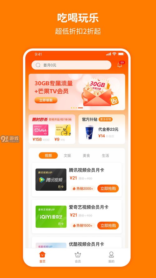 零食账号拍摄视频教程怎么做 零食账号拍摄视频教程怎么做