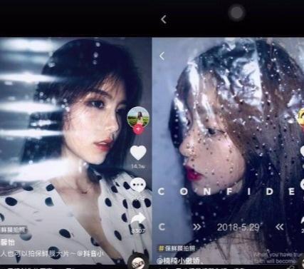抖音无缝合拍拍摄教程怎么弄 抖音无缝合拍拍摄教程怎么弄