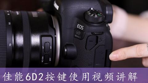 佳能90d使用教程拍摄技巧光圈怎么调 佳能90d使用教程拍摄技巧光圈怎么调