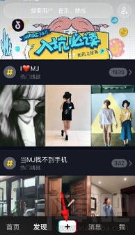 怎么拍摄二分钟视频呢教程 怎么拍摄二分钟视频呢教程