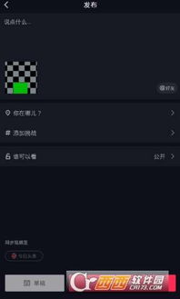 研讨会怎么拍摄抖音视频教程