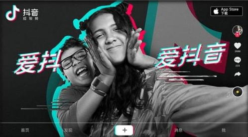 抖音耍帅拍摄视频教程怎么弄 抖音耍帅拍摄视频教程怎么弄