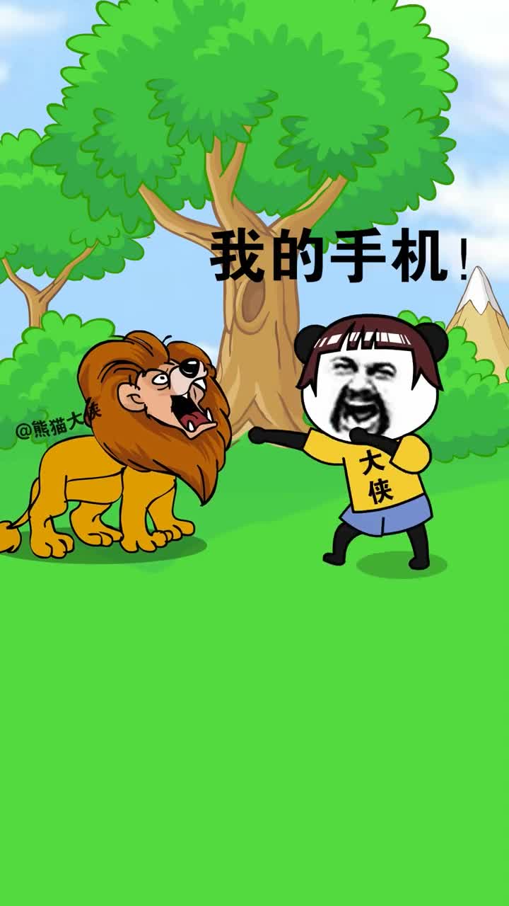 在野外遇到狮子怎么办拍摄教程
