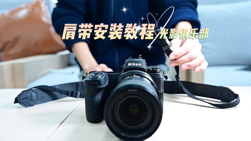d800相机怎么拍摄视频教程
