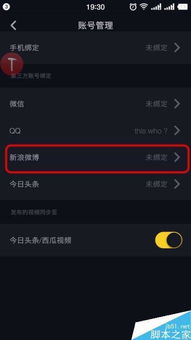 剪映抖音视频拍摄教程怎么弄 剪映抖音视频拍摄教程怎么弄