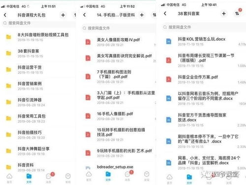 剪映抖音视频拍摄教程怎么弄 剪映抖音视频拍摄教程怎么弄