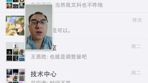 微信拍摄视频教程老年人怎么拍 微信拍摄视频教程老年人怎么拍