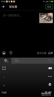 微信拍摄视频教程老年人怎么拍 微信拍摄视频教程老年人怎么拍