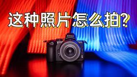 等一分钟拍摄教程怎么拍 等一分钟拍摄教程怎么拍