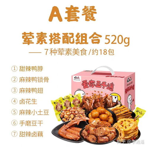 剪映拍摄零食教程图片怎么弄 剪映拍摄零食教程图片怎么弄