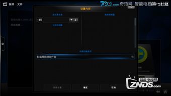 怎么用a6拍摄视频教程 怎么用a6拍摄视频教程
