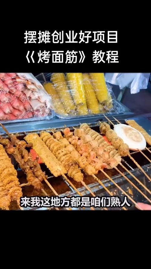 剪映拍摄零食教程视频怎么做