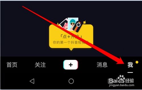 云台抖音视频拍摄教程怎么弄 云台抖音视频拍摄教程怎么弄