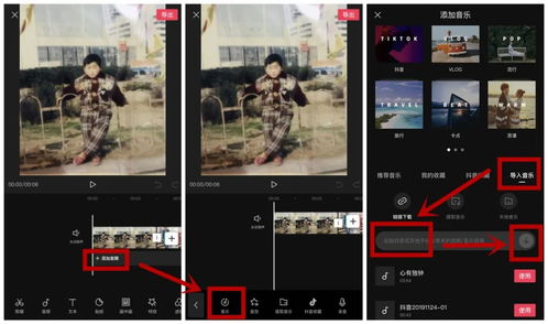 用剪映拍摄中视频教程怎么弄 用剪映拍摄中视频教程怎么弄