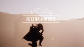 光遇怎么一个人拍摄教程