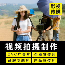 纪录片宣传片拍摄教程怎么做 纪录片宣传片拍摄教程怎么做