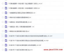 三部曲怎么拍摄啊视频教程 三部曲怎么拍摄啊视频教程