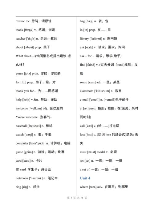 三公里外怎么拍摄视频教程