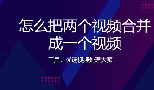 一周年怎么拍摄视频教程 一周年怎么拍摄视频教程