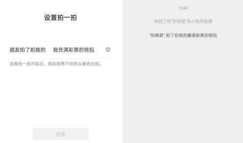 手机一拉一抬拍摄教程怎么设置 手机一拉一抬拍摄教程怎么设置