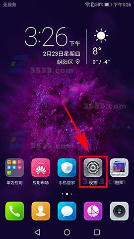 手机一拉一抬拍摄教程怎么设置 手机一拉一抬拍摄教程怎么设置