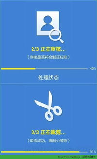 微信拍摄证件照的教程怎么弄 微信拍摄证件照的教程怎么弄