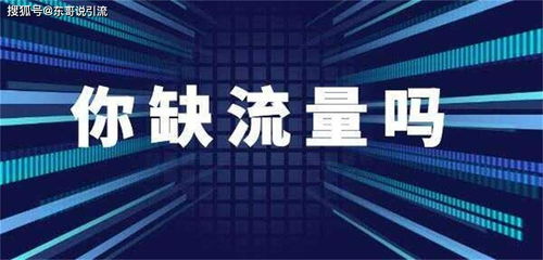 情景剧信息流拍摄教程怎么做 情景剧信息流拍摄教程怎么做