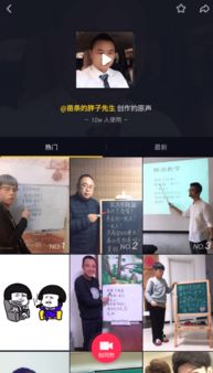 三秒拍摄怎么拍视频教程 三秒拍摄怎么拍视频教程