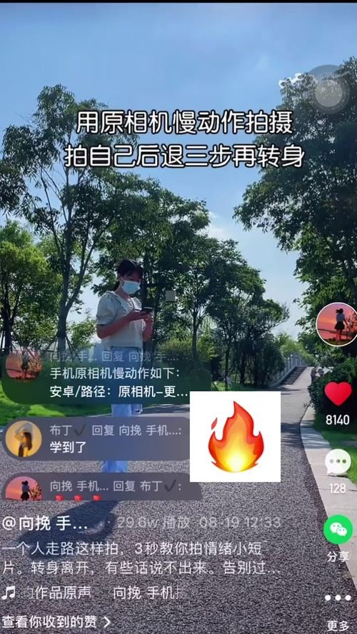 一个人怎么拍摄视频教程