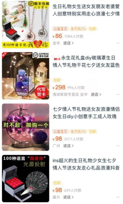七夕节拍摄教程怎么做的 七夕节拍摄教程怎么做的