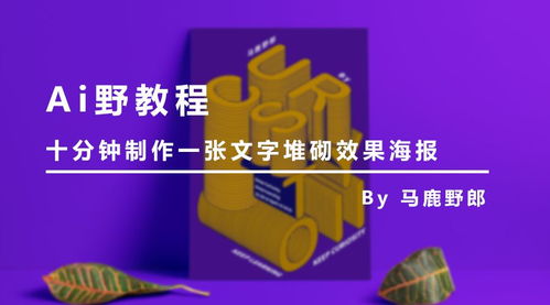 怎么拍摄十分钟视频教程