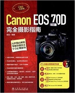 佳能70d怎么拍摄长视频教程 佳能70d怎么拍摄长视频教程