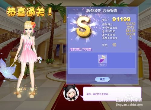 炫舞炫影拍摄教程图片怎么弄 炫舞炫影拍摄教程图片怎么弄
