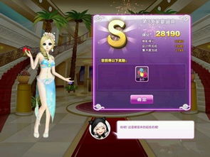 炫舞炫影拍摄教程图片怎么弄 炫舞炫影拍摄教程图片怎么弄