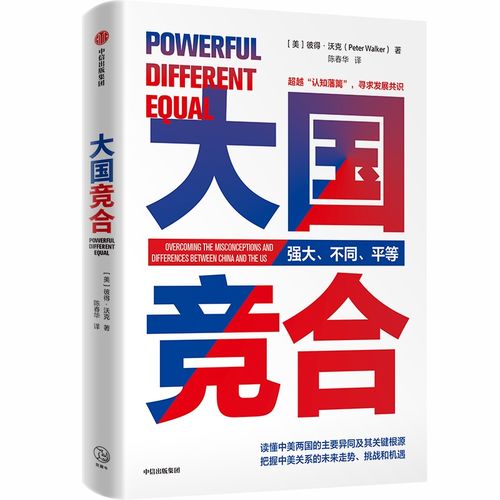 采访两人视频拍摄教程怎么做