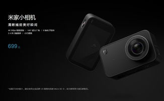 4k拍摄怎么防抖视频教程 4k拍摄怎么防抖视频教程