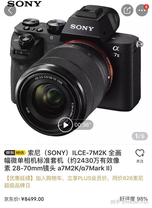 佳能6d怎么拍摄长视频教程 佳能6d怎么拍摄长视频教程