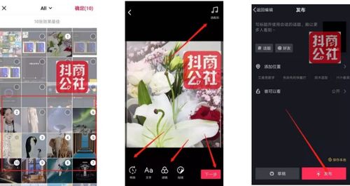 一片花怎么拍摄视频教程 一片花怎么拍摄视频教程
