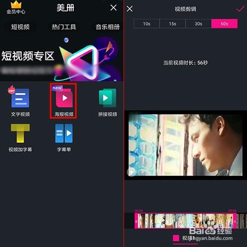 抖音视频游戏拍摄教程怎么弄 抖音视频游戏拍摄教程怎么弄