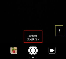华为p70拍摄教程怎么用 华为p70拍摄教程怎么用