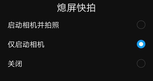 华为p70拍摄教程怎么用 华为p70拍摄教程怎么用