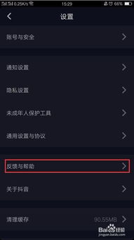 抖音拍摄教学视频教程怎么弄