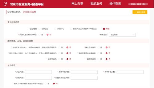对口型拍摄杆怎么用视频教程 对口型拍摄杆怎么用视频教程