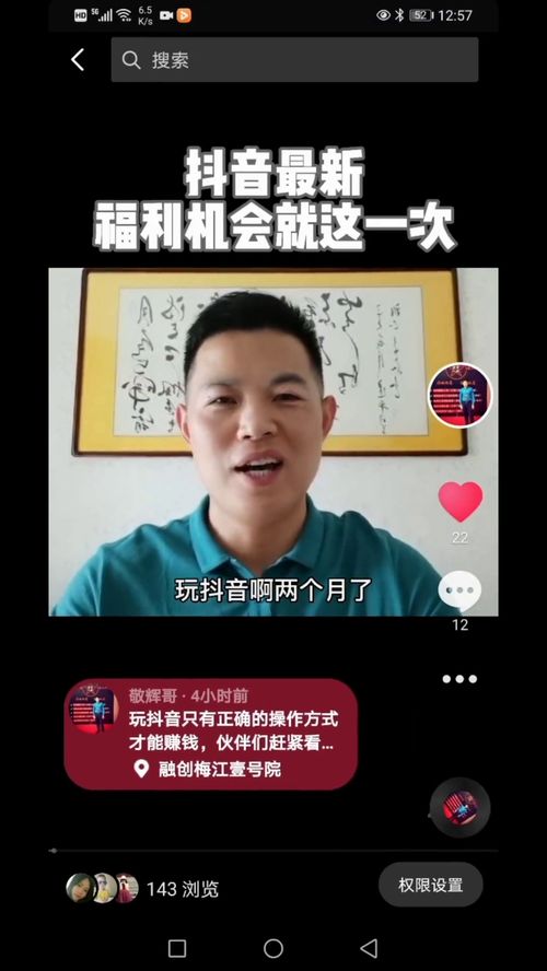教学短视频名字怎么起 教学短视频名字怎么起