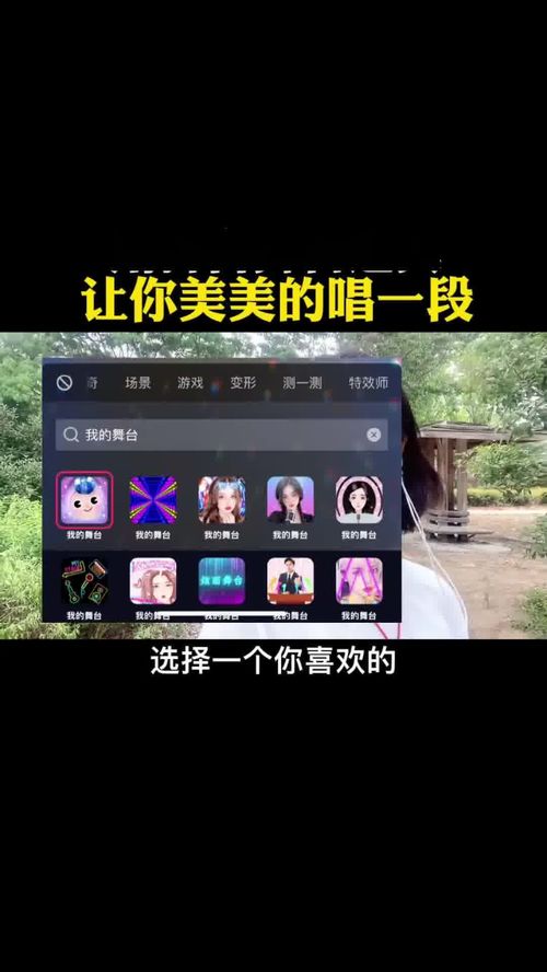 教学短视频名字怎么起 教学短视频名字怎么起