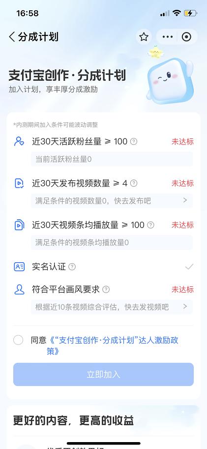 怎么去做短视频教学赚钱 怎么去做短视频教学赚钱
